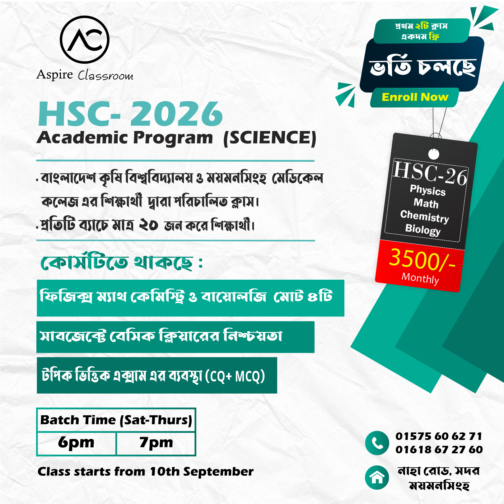 HSC-26 Course Image